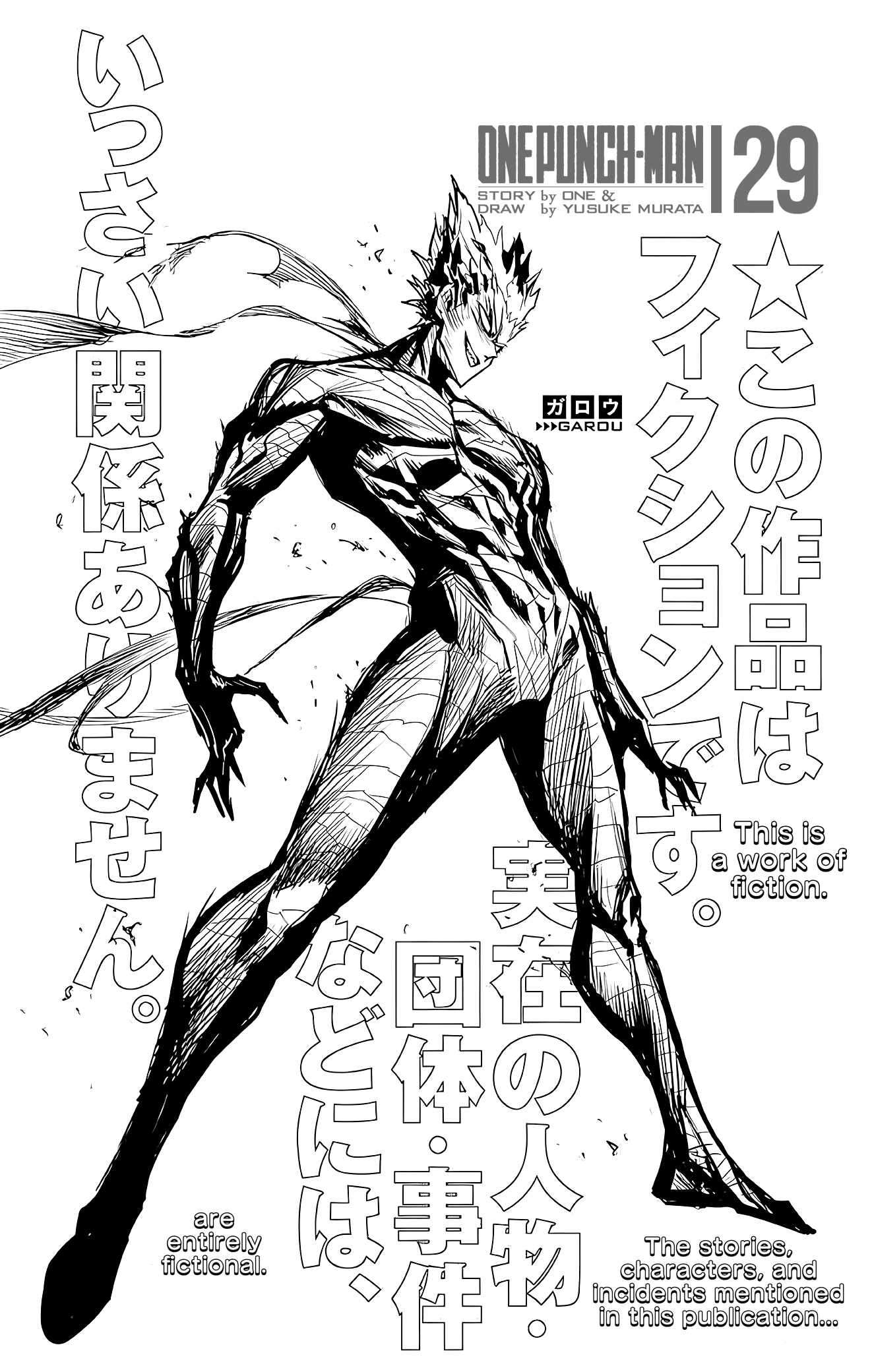 One-Punch Man, Chapter 195.5 image 04